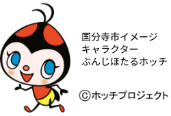 ぶんじ健康ポイント