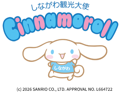 しながわ健康ポイントロゴ