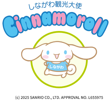 しながわ健康ポイントロゴ