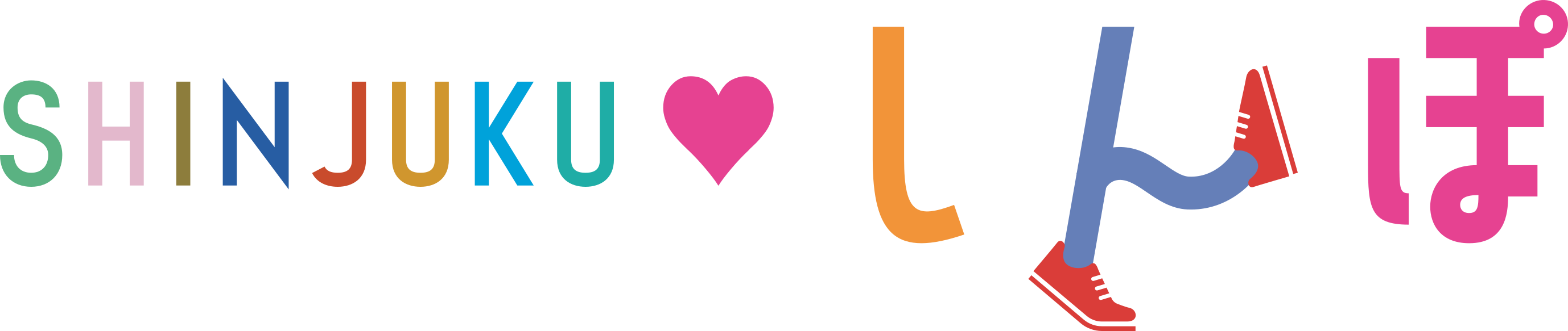 SHINJUKU♥しんぽ