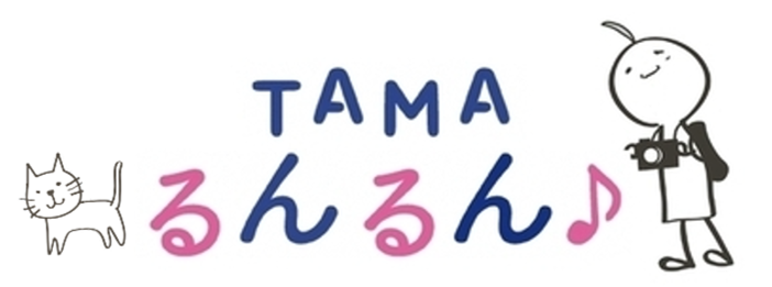 多摩市健幸ポイント TAMAるんるん♪