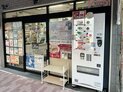 店舗画像１
