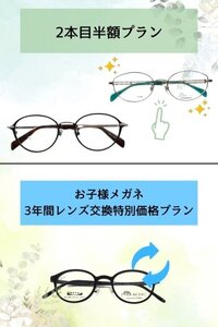 店舗画像２