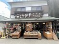 店舗画像１