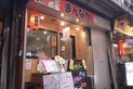 店舗画像１