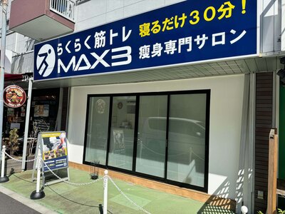 店舗画像２