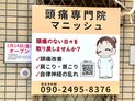 店舗画像２