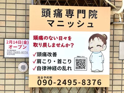 店舗画像２