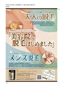 店舗画像１