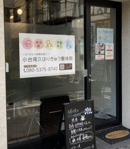 店舗画像１