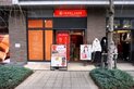店舗画像１