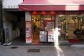 店舗画像１