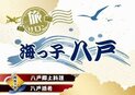 店舗画像１