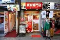 店舗画像１