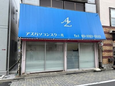 店舗画像１