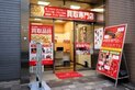 店舗画像１