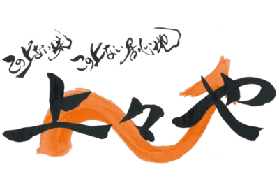 店舗画像１