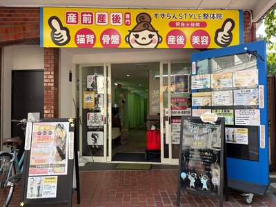 店舗画像１