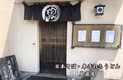 店舗画像２