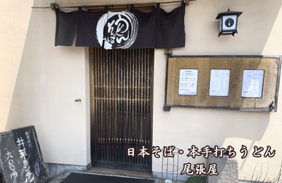 店舗画像２