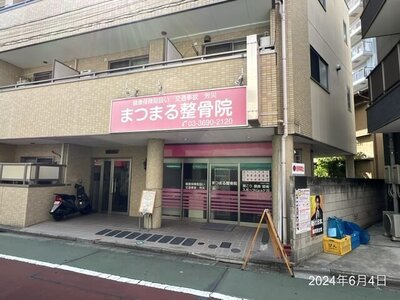 店舗画像１