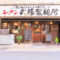 店舗画像２