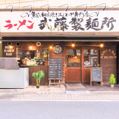 店舗画像２