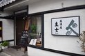 店舗画像１