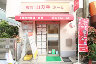 店舗画像１