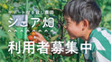 店舗画像１