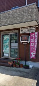 店舗画像１