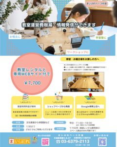 店舗画像１