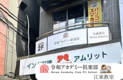 店舗画像１