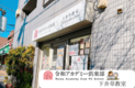 店舗画像１