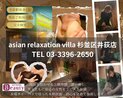 店舗画像１