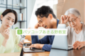 店舗画像１