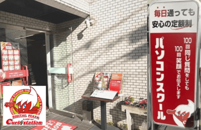 店舗画像２