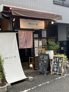 店舗画像１