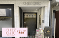 店舗画像２