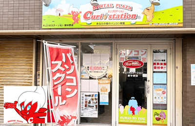 店舗画像１