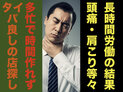店舗画像２