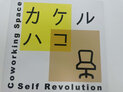 店舗画像１