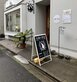店舗画像１