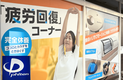店舗画像２