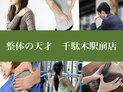 店舗画像１