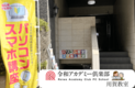 店舗画像１