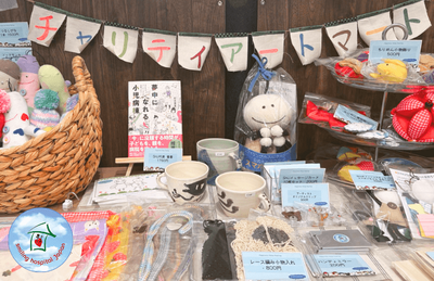 店舗画像２