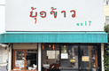 店舗画像１