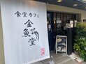 店舗画像１
