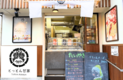 店舗画像２